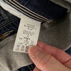 大きいサイズパンツ　ウエストヒモありの画像