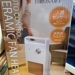 人感消臭セラミックヒーター