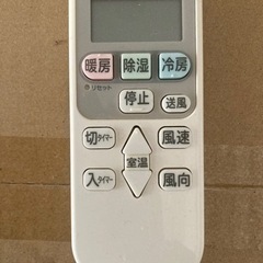 【終了】2014年式 日立エアコン(冷暖房・ドライ)  の画像