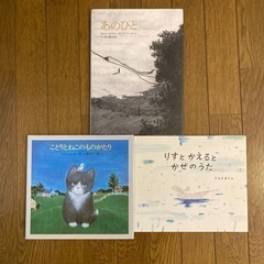 えほん　絵本　児童書　幼稚園　保育園　小学校　谷川俊太郎