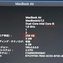 MacBook Air  と　ipad第8世代の画像