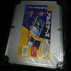 アイリスオオヤマのアルミケースの画像