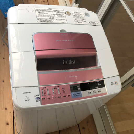 決まりましたビートウォッシュ 7キロ 洗濯機 2014年製