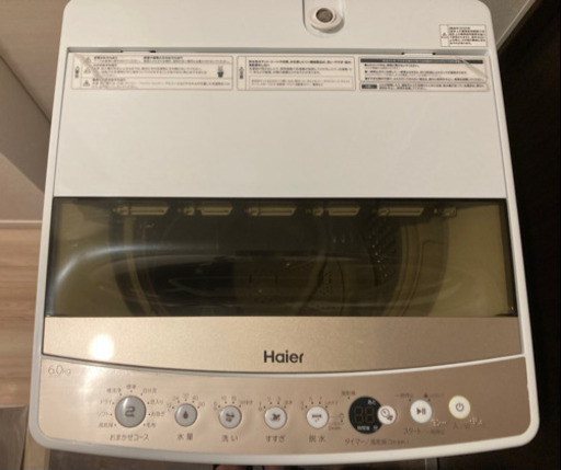 ✨Haier全自動電気洗濯機✨お譲りします！