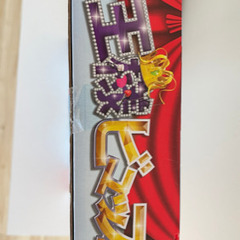 引越し処分‼️パーティーゲーム‼️の画像