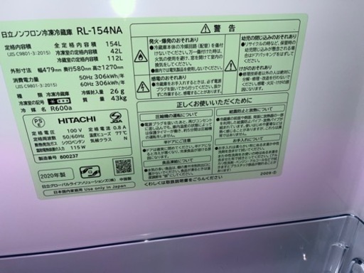 送料無料 一人暮らしむけ 国内メーカー冷蔵庫洗濯機セット！20年、21年、22年式
