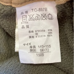 美品　裏フリース冬用カーゴパンツ　スキー、スノボの画像