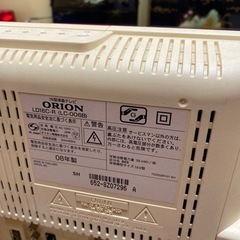 オリオンテレビの画像