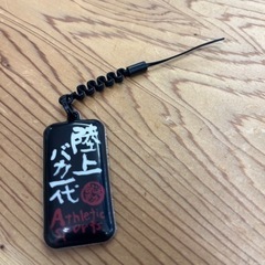 陸上部必携　スマホ画面クリーナー付きストラップ