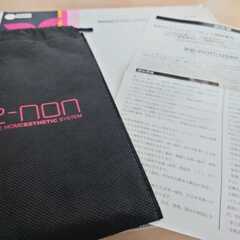 【ケノンver.6.2】家庭用脱毛器　18,800円の画像