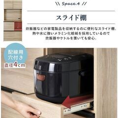 【キッチンスペースを快適空間に】 キャビネット ブラック　収納 キッチンキャビネットの画像