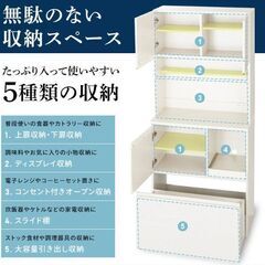 【キッチンスペースを快適空間に】 キャビネット ブラック　収納 キッチンキャビネットの画像