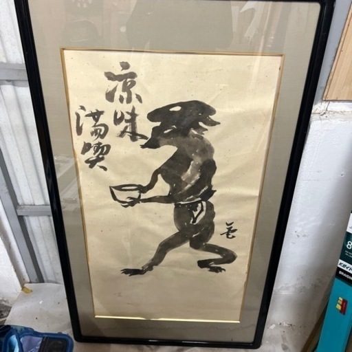 #カッパ　#絵