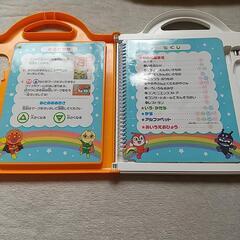 アンパンマンおしゃべりいっぱい！ことばずかんなどの画像