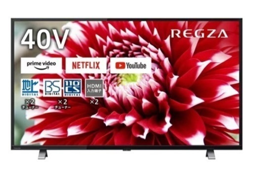 【美品】REGZA 40インチ液晶テレビ　使用期間5ヶ月