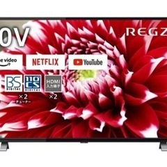 【美品】REGZA 40インチ液晶テレビ　使用期間5ヶ月