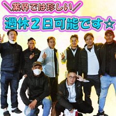 【高日給✕家賃手当あり🌸】長崎　足場組立🎏《未経験者歓迎🌏》の画像