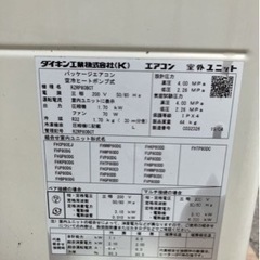 稼働確認済 ダイキン　エアコン　3馬力　の画像
