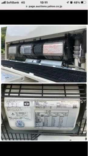 稼働確認済 ダイキン　エアコン　3馬力　