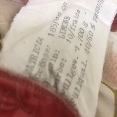 【お話中】【無料】羽毛布団～セミダブル～の画像