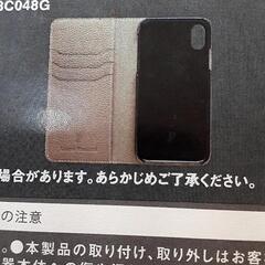 激安！新品！定価の1/3！本革製！iPHONE XR 手帳型ケース！の画像