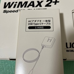 WIMAX2＋　Speed wi-fi NEXT W06の画像