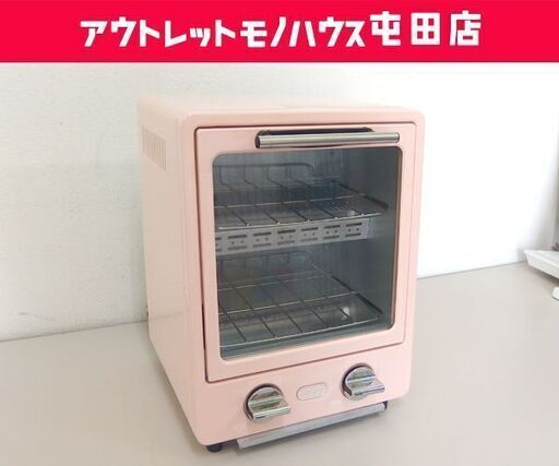 ラドンナ オーブントースター 2018年製 2段 TOFFY K-TS1 ピンク トースター トフィー ☆ 札幌市 北区 屯田