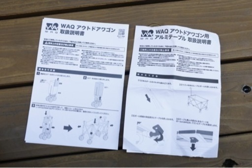 waq アウトドア　キャリーワゴン　アルミテーブル　セット　アウトドアワゴン