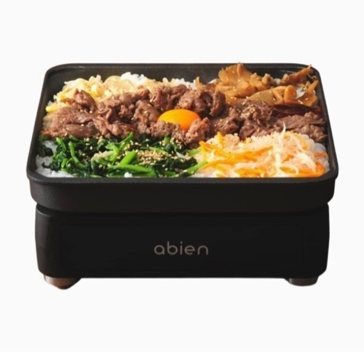 【値下げ】アビエン マジックグリルS ホットプレート
