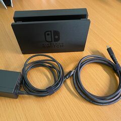 Nintendo Switch 純正ドックセット（中古品）