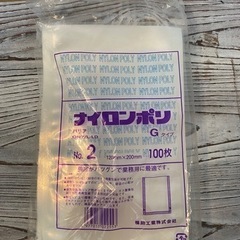 クリスマス/お正月に!FoodSaver 大活躍（真空パック機）の画像