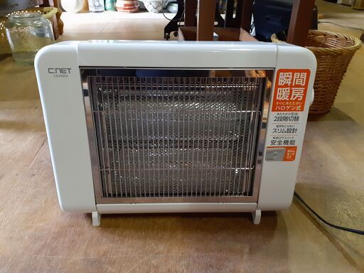2019年製 ハロゲンヒーター 電気ストーブ 電気ヒーター C:NET シィーネット CEHR204　/TJ-0557 2F