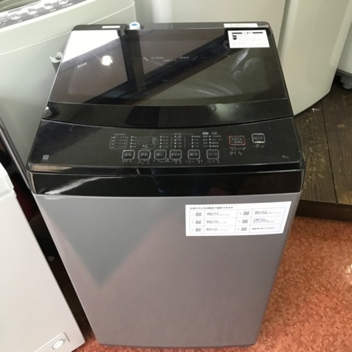 洗濯機　ニトリ  6kg 2022年製