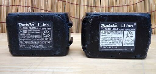 マキタ 純正バッテリ 18V 6.0Ah BL1860B 2個セット☆ 札幌市 豊平区 平岸