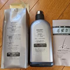 新品ヘアーケア❺