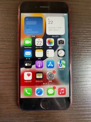 Apple Store版 iPhoneSE 第2世代 128GB レッド バッテリー86%