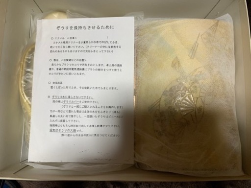 草履　バッグ　セット　成人式や訪問着に