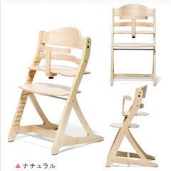 【受渡者決定】ベビーチェア 子供用椅子 ダイニングチェア ガード付の画像