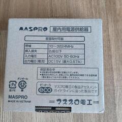 電源供給器　BPS6Wの画像