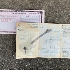 ビンテージ、YAMAHAエレキギターST400Rの画像