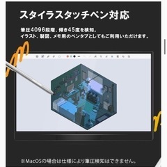 【早い者勝ち！】EHOMEWEI モバイルモニター WQXGA 16インチ 2Kの画像