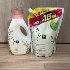 【決まりました】さらさ 洗濯用洗剤 使いかけ+特大つめかえの画像
