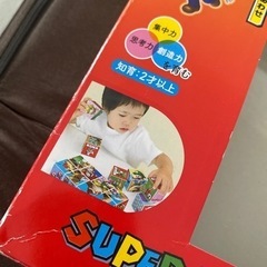 スーパーマリオ　キューブパズル15コマ　　パズル知育の画像