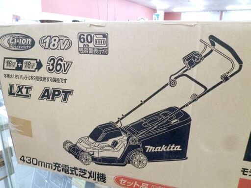未使用展示品 ■ マキタ 充電式芝刈機 MLM432DPG2 18Vバッテリー2本 2口急速充電器付き 苫小牧西店