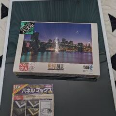 ※最終値下げ※【未開封】パズル1500ピース＆パズルフレーム