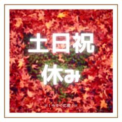 《！土日祝休み！》短距離配送ドライバー☆運転出来ればOK！日払いあり♪履歴書不要◎【ms】A27W0288-2(2)の画像