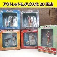 ☆ 未開封 リアルフィギュア ハイキュー!! 〜新・ゴミ捨て場の
