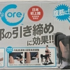 マッスルコア  COREBLADE リサイクルショップ宮崎屋住吉...