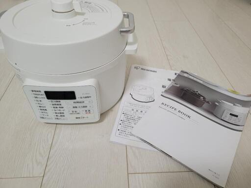【購入者決定しました】アイリスオーヤマ　電気圧力鍋2.2L