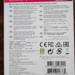  マイクロSDカード 64GB SDXCの画像